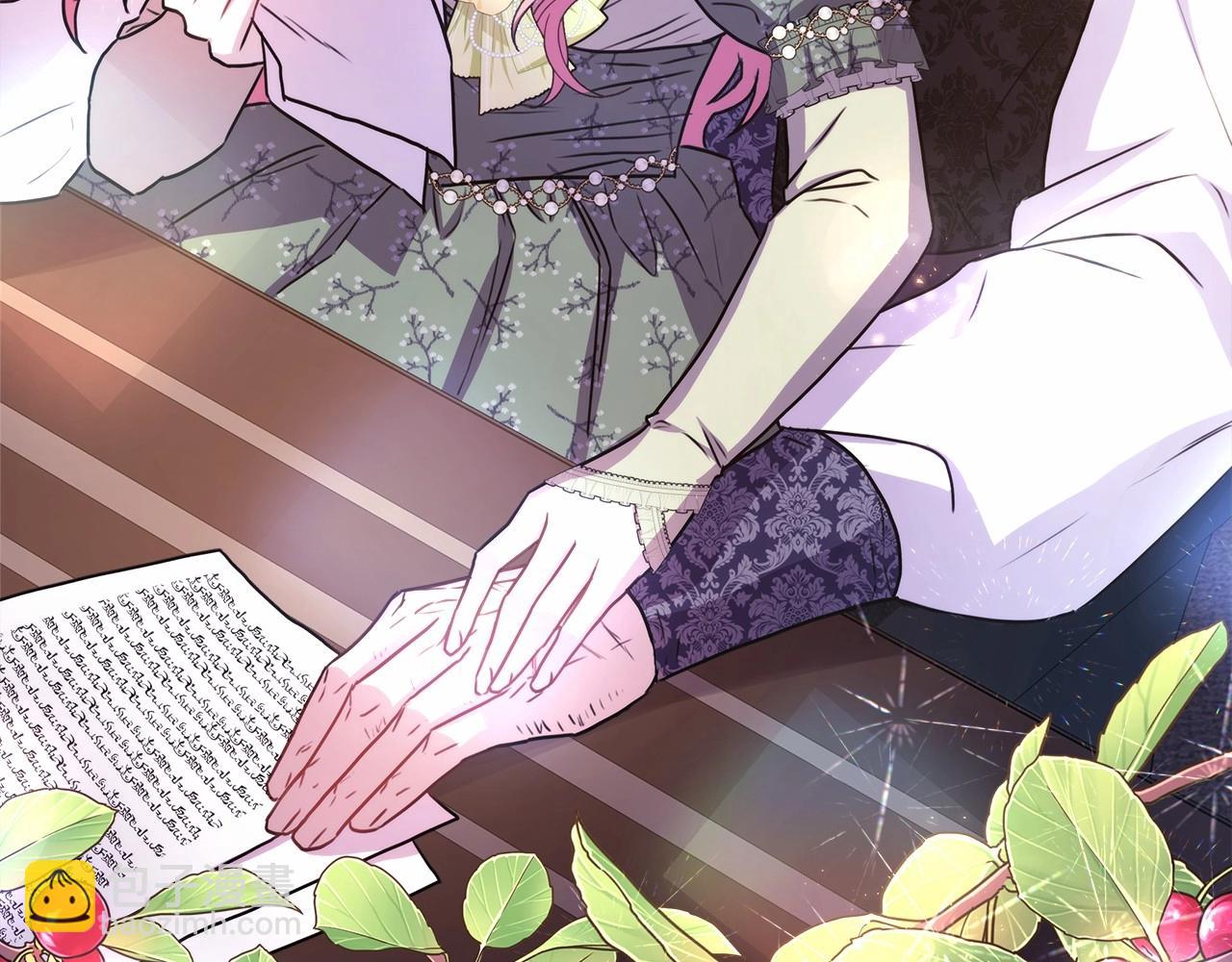 反正是歐風小甜漫 - 第13話 解鎖大公新造型(2/6) - 5