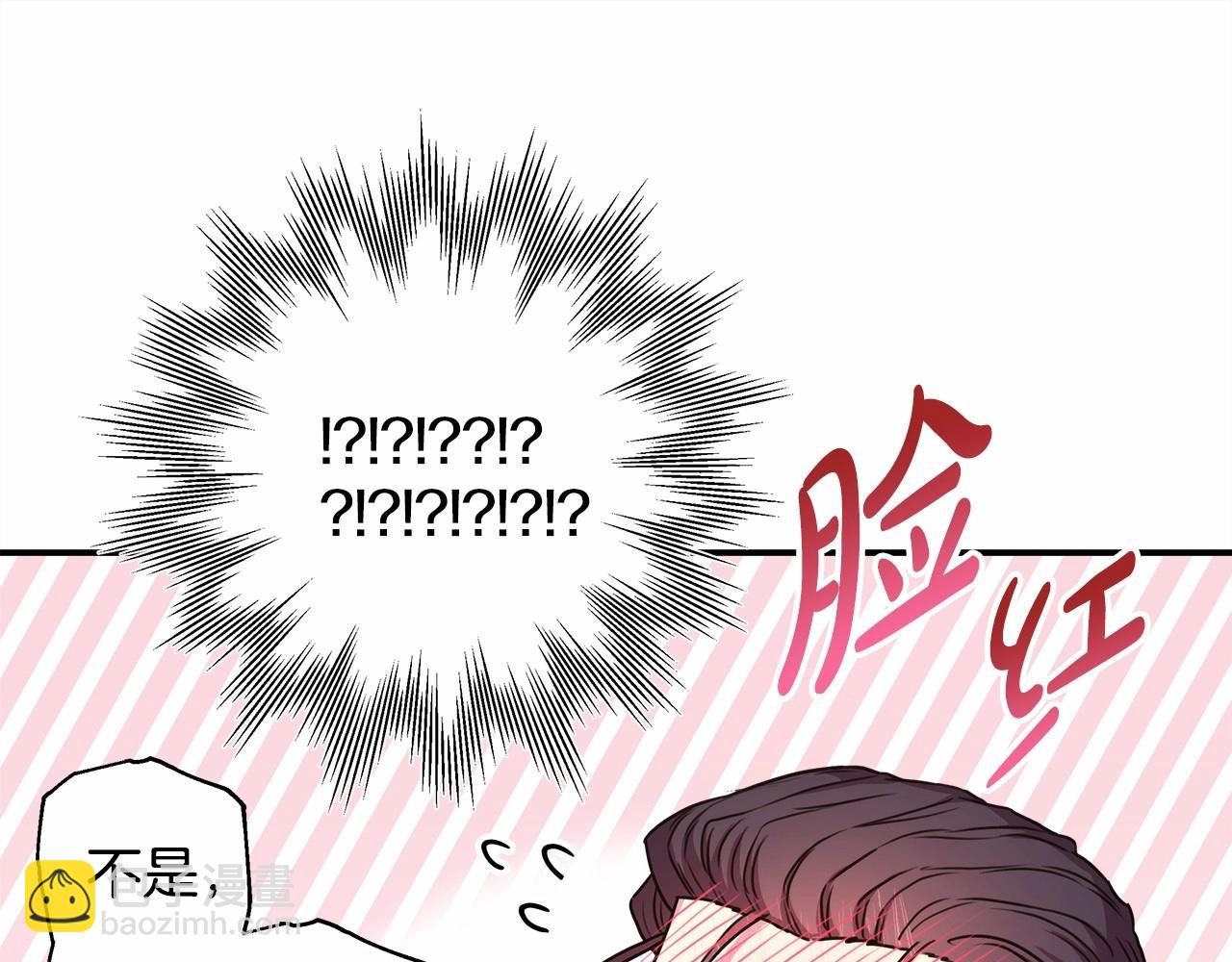 反正是歐風小甜漫 - 第13話 解鎖大公新造型(2/6) - 8