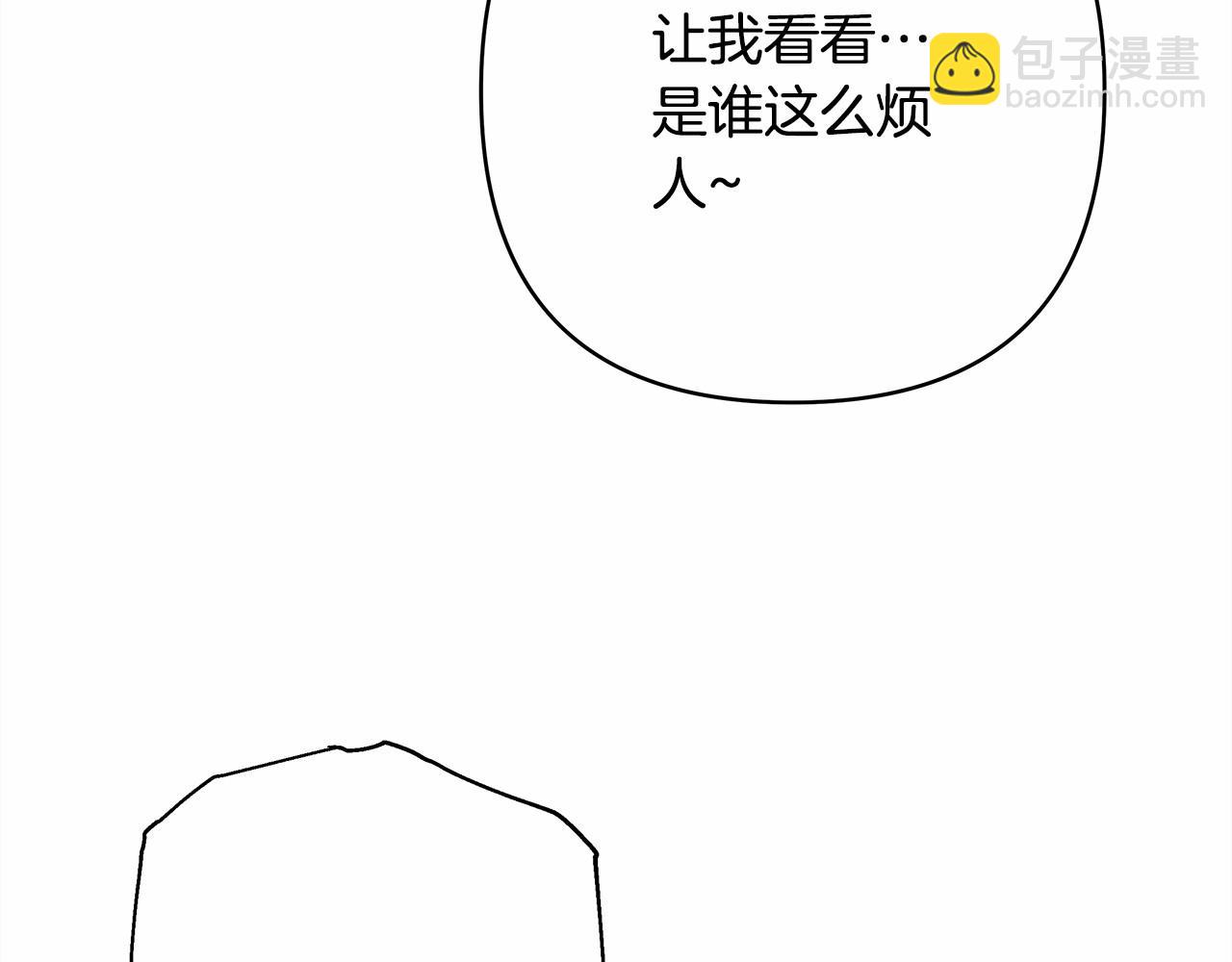 反正是歐風小甜漫 - 第13話 解鎖大公新造型(2/6) - 2