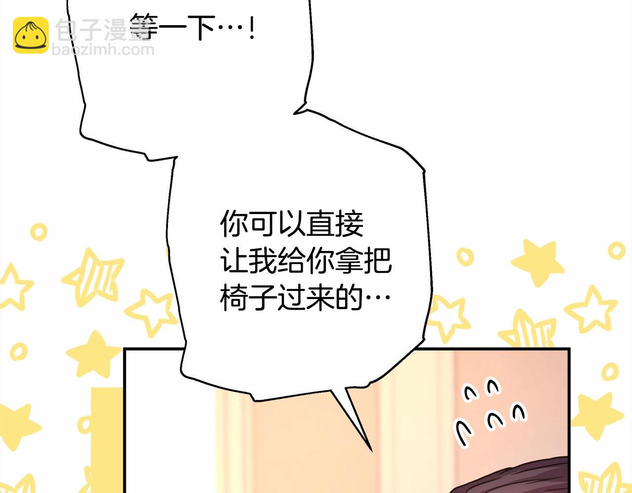 反正是歐風小甜漫 - 第13話 解鎖大公新造型(2/6) - 3