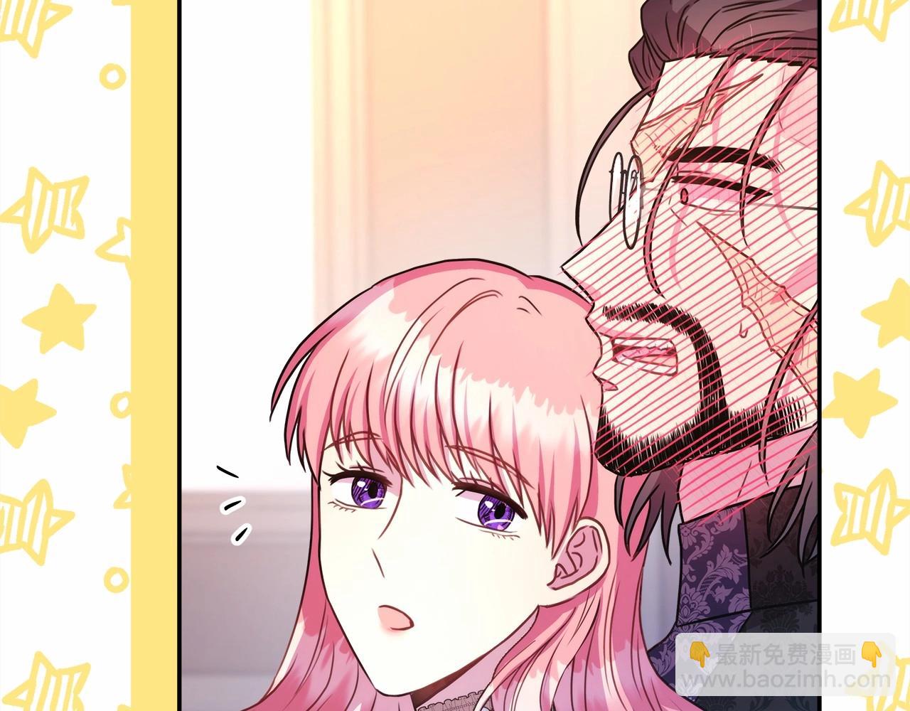 反正是歐風小甜漫 - 第13話 解鎖大公新造型(2/6) - 4