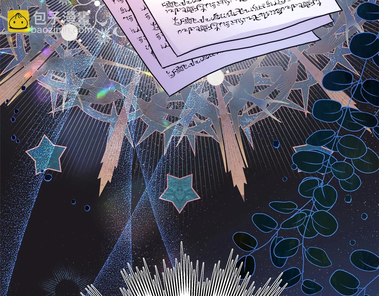 反正是歐風小甜漫 - 第13話 解鎖大公新造型(2/6) - 6