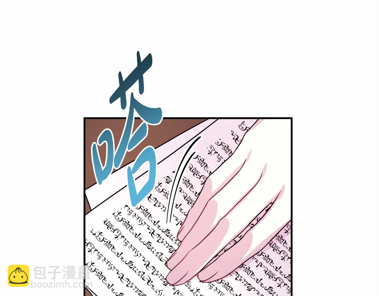 反正是歐風小甜漫 - 第13話 解鎖大公新造型(2/6) - 1