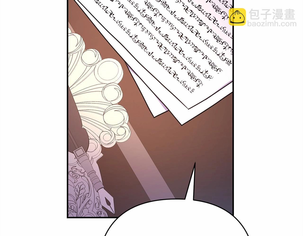 反正是歐風小甜漫 - 第13話 解鎖大公新造型(2/6) - 2