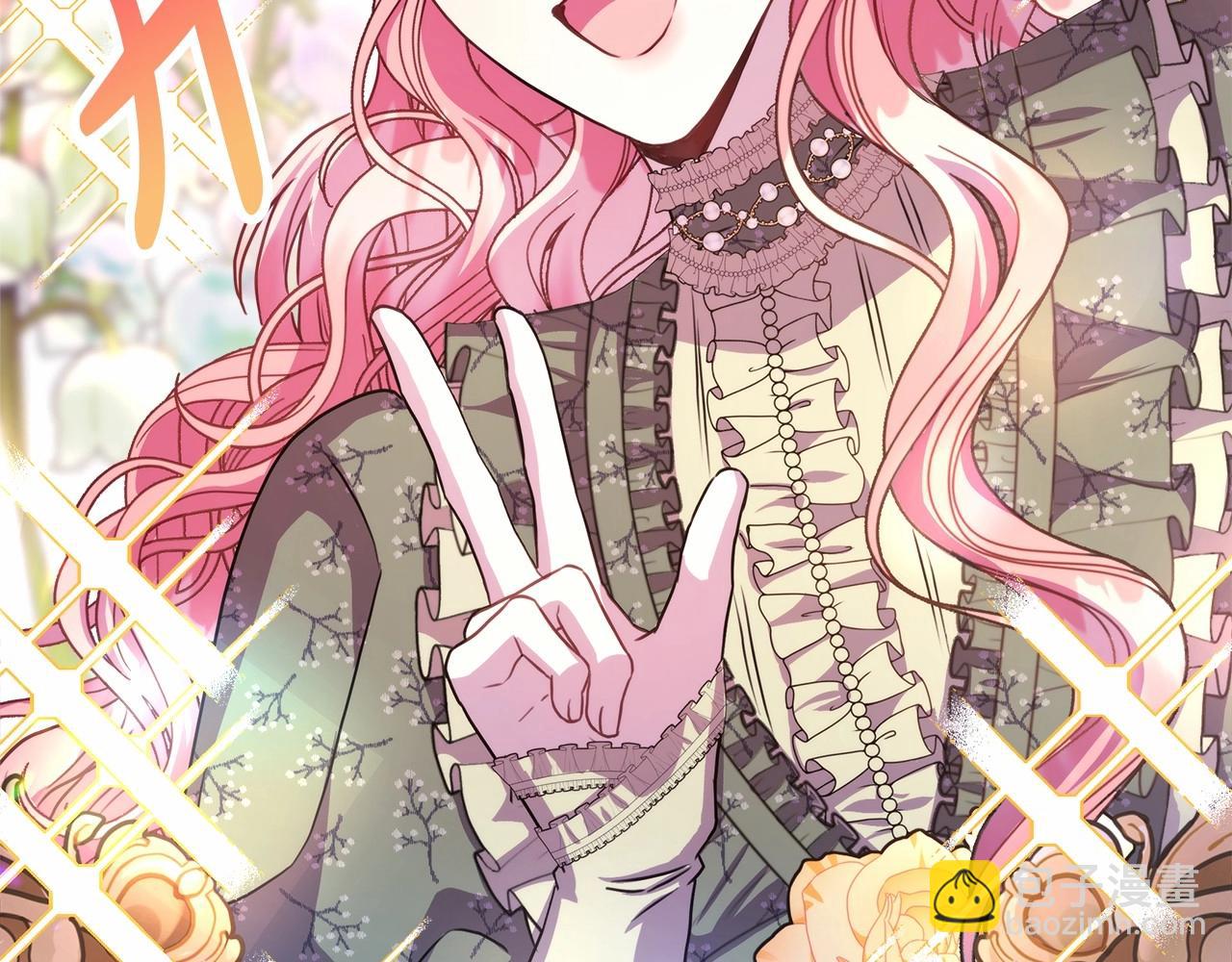 反正是歐風小甜漫 - 第13話 解鎖大公新造型(2/6) - 8