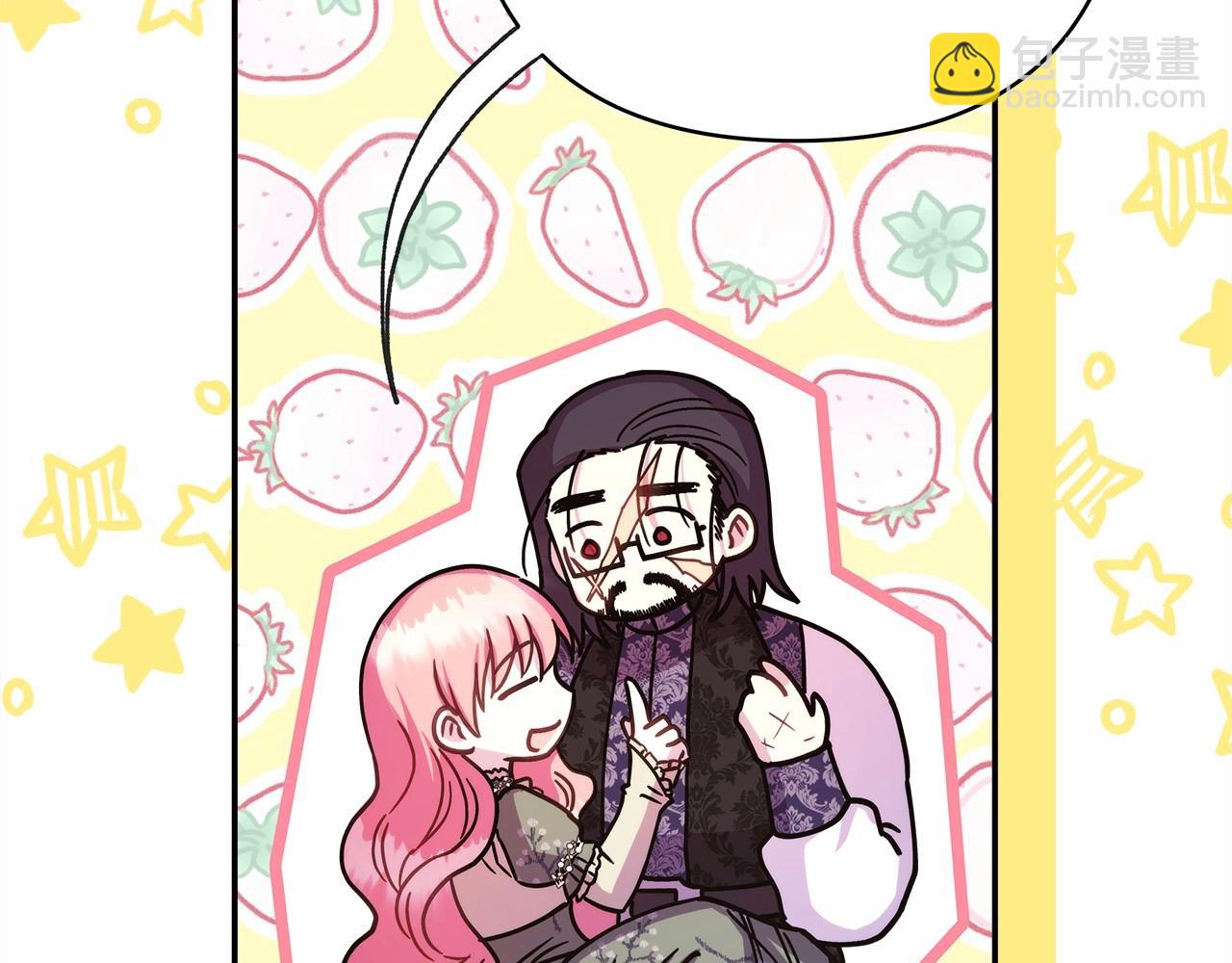 反正是歐風小甜漫 - 第13話 解鎖大公新造型(2/6) - 4