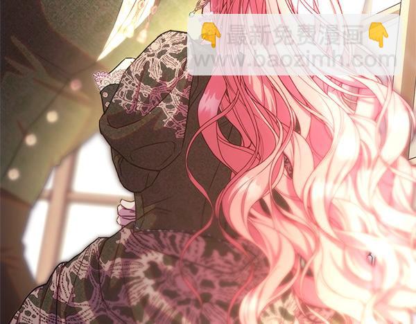 反正是歐風小甜漫 - 第122話 神器(3/6) - 7