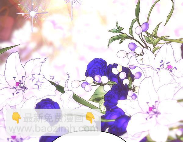 反正是歐風小甜漫 - 第122話 神器(3/6) - 1