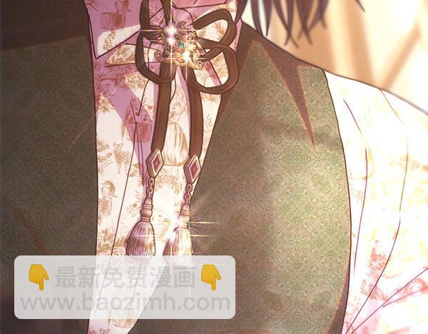 反正是歐風小甜漫 - 第122話 神器(3/6) - 4