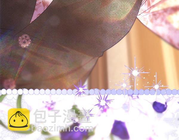 反正是歐風小甜漫 - 第122話 神器(3/6) - 5