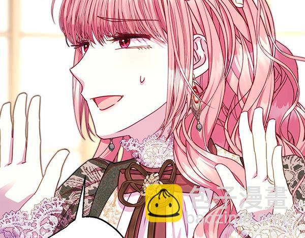 反正是歐風小甜漫 - 第122話 神器(3/6) - 2