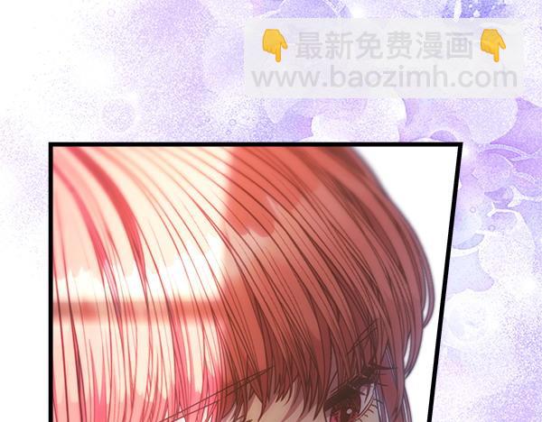 反正是歐風小甜漫 - 第122話 神器(3/6) - 6