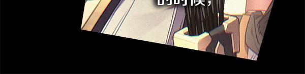 反正是歐風小甜漫 - 第122話 神器(4/6) - 2