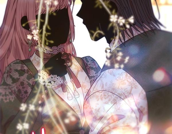 反正是歐風小甜漫 - 第122話 神器(4/6) - 5