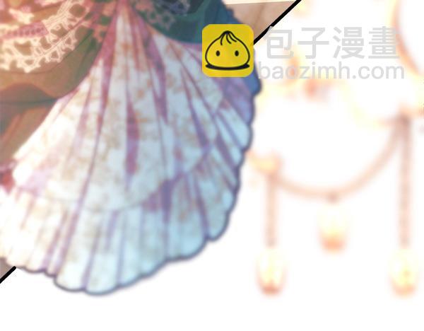 反正是歐風小甜漫 - 第122話 神器(4/6) - 7