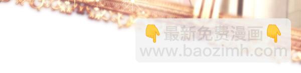 反正是歐風小甜漫 - 第122話 神器(4/6) - 5