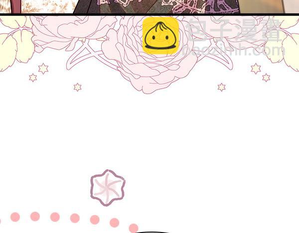 反正是歐風小甜漫 - 第122話 神器(4/6) - 1