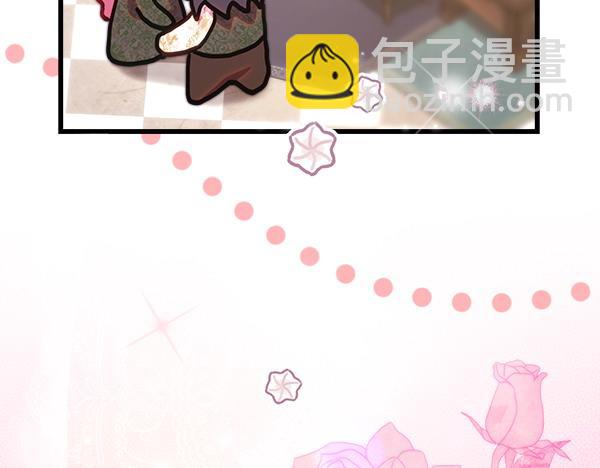 反正是歐風小甜漫 - 第122話 神器(4/6) - 4