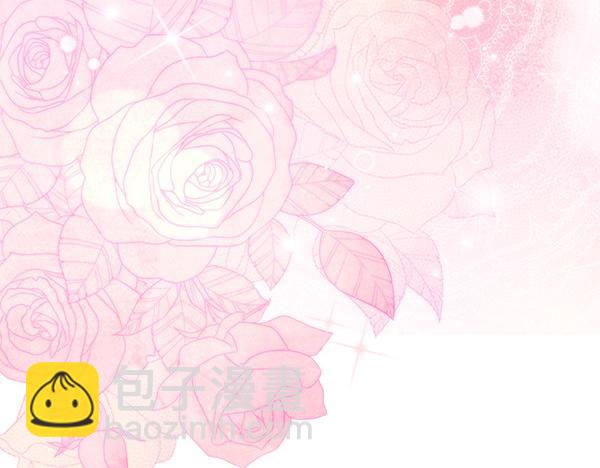 反正是歐風小甜漫 - 第122話 神器(4/6) - 7