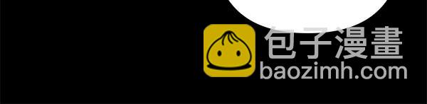 反正是歐風小甜漫 - 第122話 神器(4/6) - 8