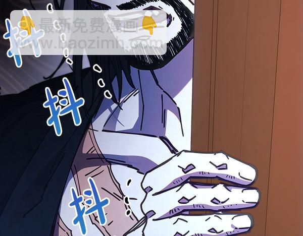 反正是歐風小甜漫 - 第122話 神器(5/6) - 7