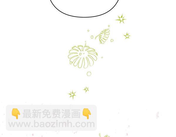 反正是歐風小甜漫 - 第122話 神器(5/6) - 6