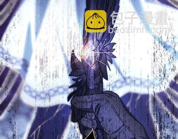 反正是歐風小甜漫 - 第122話 神器(5/6) - 6