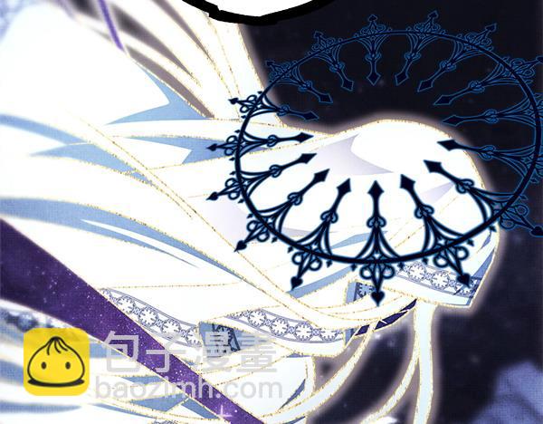 反正是歐風小甜漫 - 第122話 神器(5/6) - 3