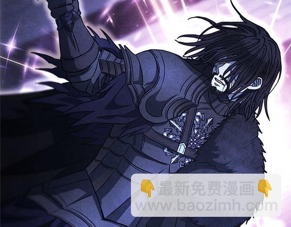 反正是歐風小甜漫 - 第122話 神器(5/6) - 5