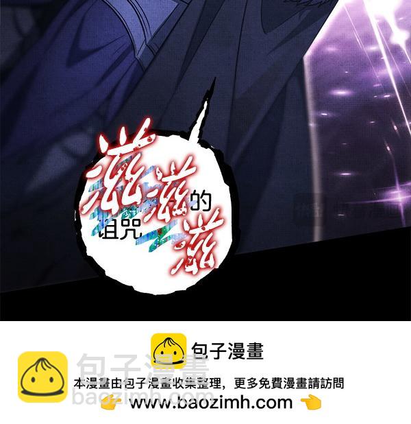 反正是歐風小甜漫 - 第122話 神器(5/6) - 6