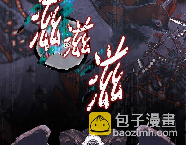 反正是歐風小甜漫 - 第122話 神器(6/6) - 4