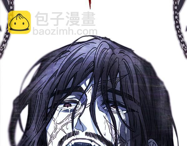 反正是歐風小甜漫 - 第122話 神器(6/6) - 6