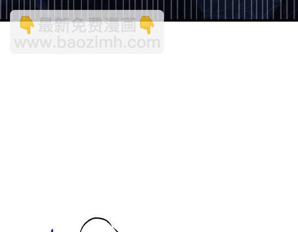 反正是歐風小甜漫 - 第122話 神器(6/6) - 2