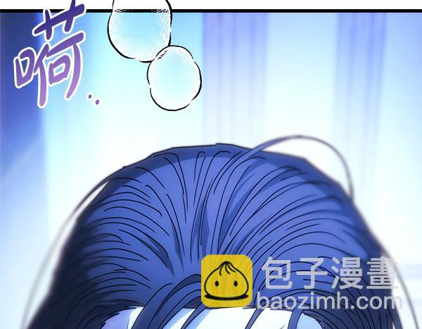 反正是歐風小甜漫 - 第122話 神器(6/6) - 3