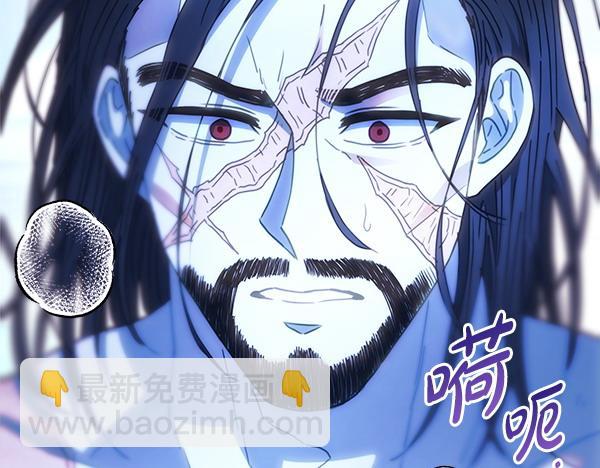 反正是歐風小甜漫 - 第122話 神器(6/6) - 4