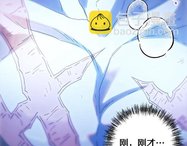 反正是歐風小甜漫 - 第122話 神器(6/6) - 5