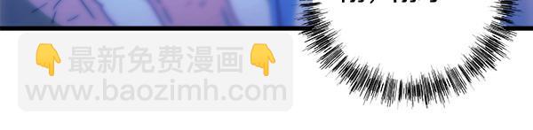 反正是歐風小甜漫 - 第122話 神器(6/6) - 6