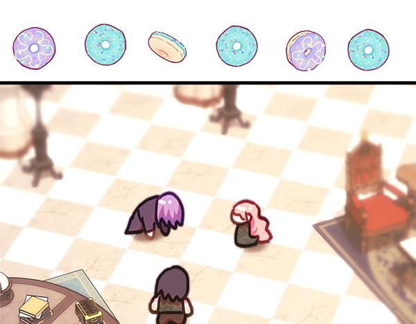 反正是歐風小甜漫 - 第122話 神器(2/6) - 5