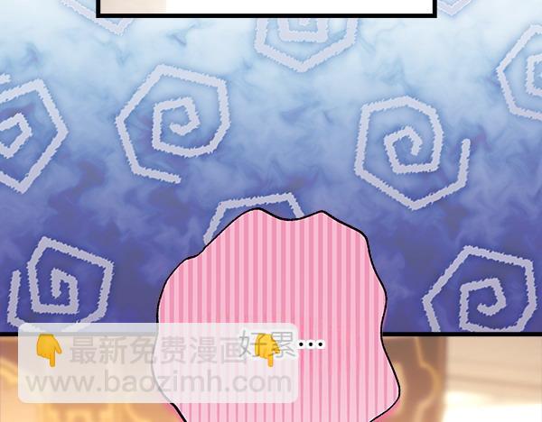 反正是歐風小甜漫 - 第122話 神器(2/6) - 3