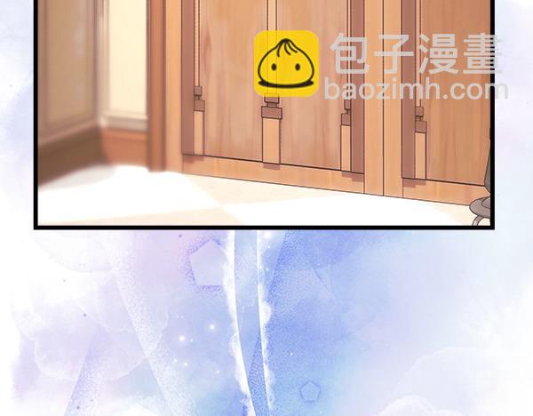 反正是歐風小甜漫 - 第122話 神器(2/6) - 5