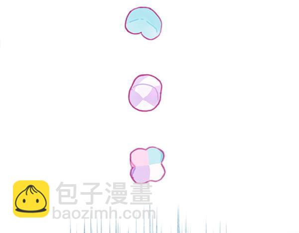 反正是歐風小甜漫 - 第122話 神器(2/6) - 6