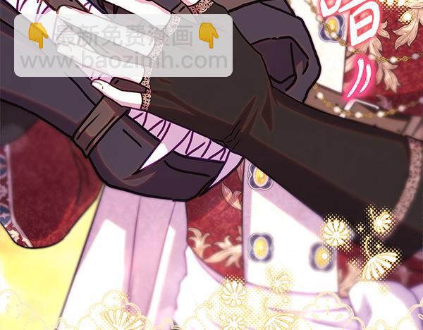 反正是歐風小甜漫 - 第124話 替夫參賽(3/6) - 3