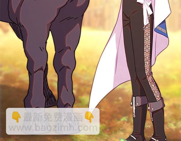 反正是歐風小甜漫 - 第124話 替夫參賽(3/6) - 4