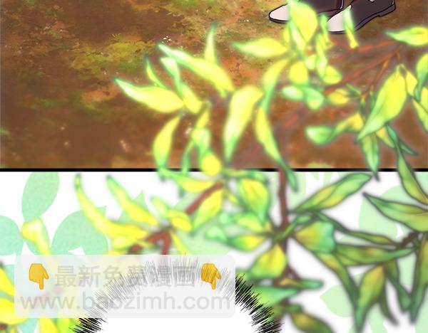 反正是歐風小甜漫 - 第124話 替夫參賽(3/6) - 5