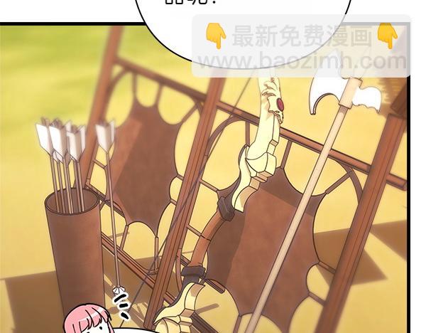 反正是歐風小甜漫 - 第124話 替夫參賽(3/6) - 6