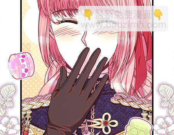 反正是歐風小甜漫 - 第124話 替夫參賽(3/6) - 1