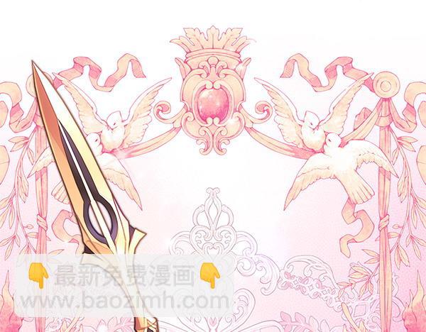 反正是歐風小甜漫 - 第124話 替夫參賽(3/6) - 4