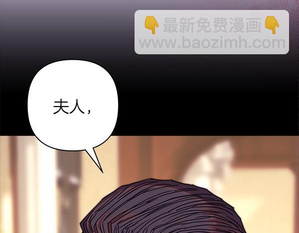 反正是歐風小甜漫 - 第124話 替夫參賽(3/6) - 3