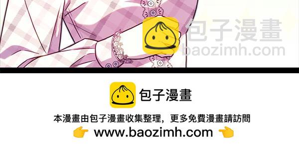 反正是歐風小甜漫 - 第124話 替夫參賽(3/6) - 6