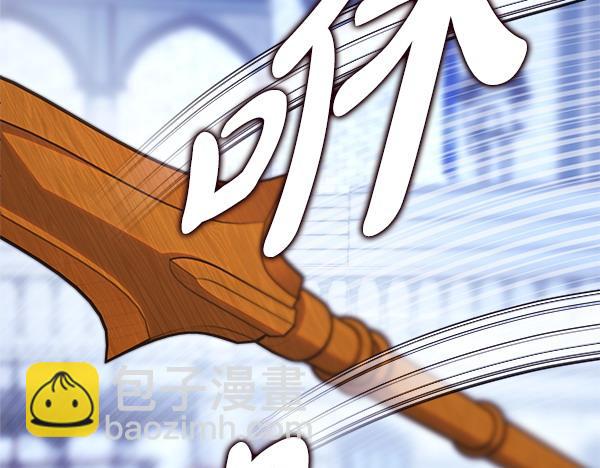 反正是歐風小甜漫 - 第124話 替夫參賽(4/6) - 1